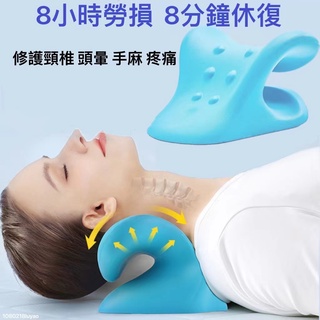 【臺灣出貨】頸椎按摩枕 頸枕 按摩枕 肩頸按摩器 肩頸按摩枕 肩頸按摩 頸部按摩器 頸椎按摩器 頸椎枕頭 頸椎枕