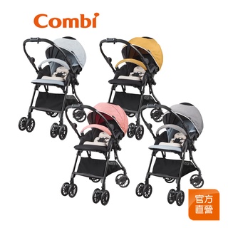 【Combi】Neyo Compact 4Cas 嬰兒手推車｜贈皮革握把套+好禮2選1｜雙向｜嬰兒車｜四輪自動鎖放｜Q2