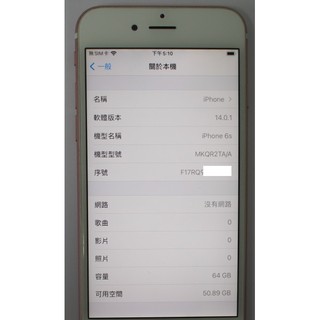 [崴勝3C] 二手 Apple iphone 6S 64G 14.0.1. 玫瑰金 6S003