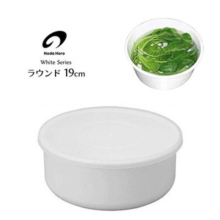 *小波日貨*現貨3款臺灣出貨 日本製 野田琺瑯 21CM 19CM 16CM 圓形 琺瑯 保鮮盒 附塑膠蓋