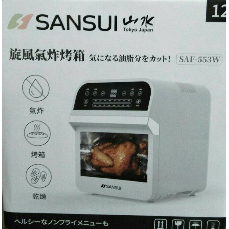 【SANSUI山水】12L旋風溫控智能氣炸烤箱-白色 標配版(SAF-553W)