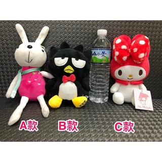全新寶寶生活用品 / 玩偶區 / 全新玩偶 / 美樂蒂娃娃 / 酷企鵝娃娃 / 填充玩具 / 兒童玩具