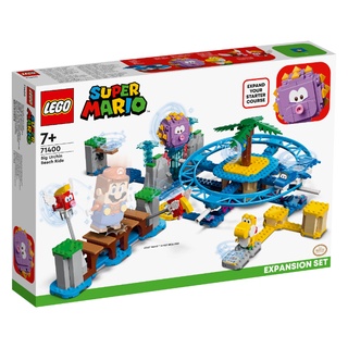 BRICK PAPA / LEGO 71400 Big Urchin Beach Ride Expansion Set