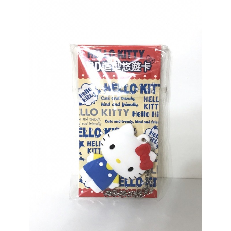 ［Hello Kitty 3D造型悠遊卡］myeasycard特製版悠遊卡