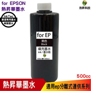 for EPSON 500cc 韓國熱昇華 黑色 填充墨水 印表機熱轉印用 連續供墨專用 適用 L805 L1800