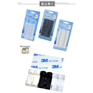 現貨 36小時內出貨 集線器 固線器 理線器 整線器 繞線器 固線夾 電線固定器 線材理線器 3M背膠