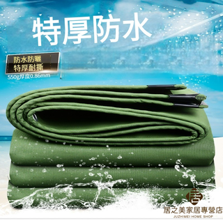 防水布 遮雨布 加厚戶外帆布 防水防曬篷布 帳篷油布 貨車汽車防雨布 遮陽布 遮雨布料 特厚 耐磨帆布 抗老化 防水抗曬