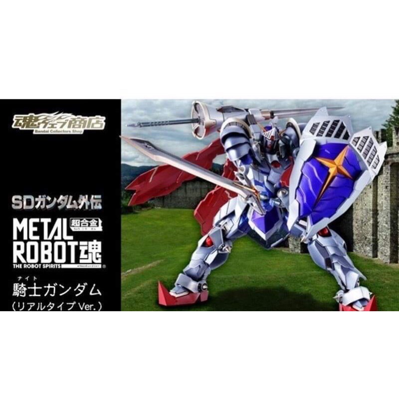 METAL ROBOT 魂 騎士鋼彈 real type  ver.