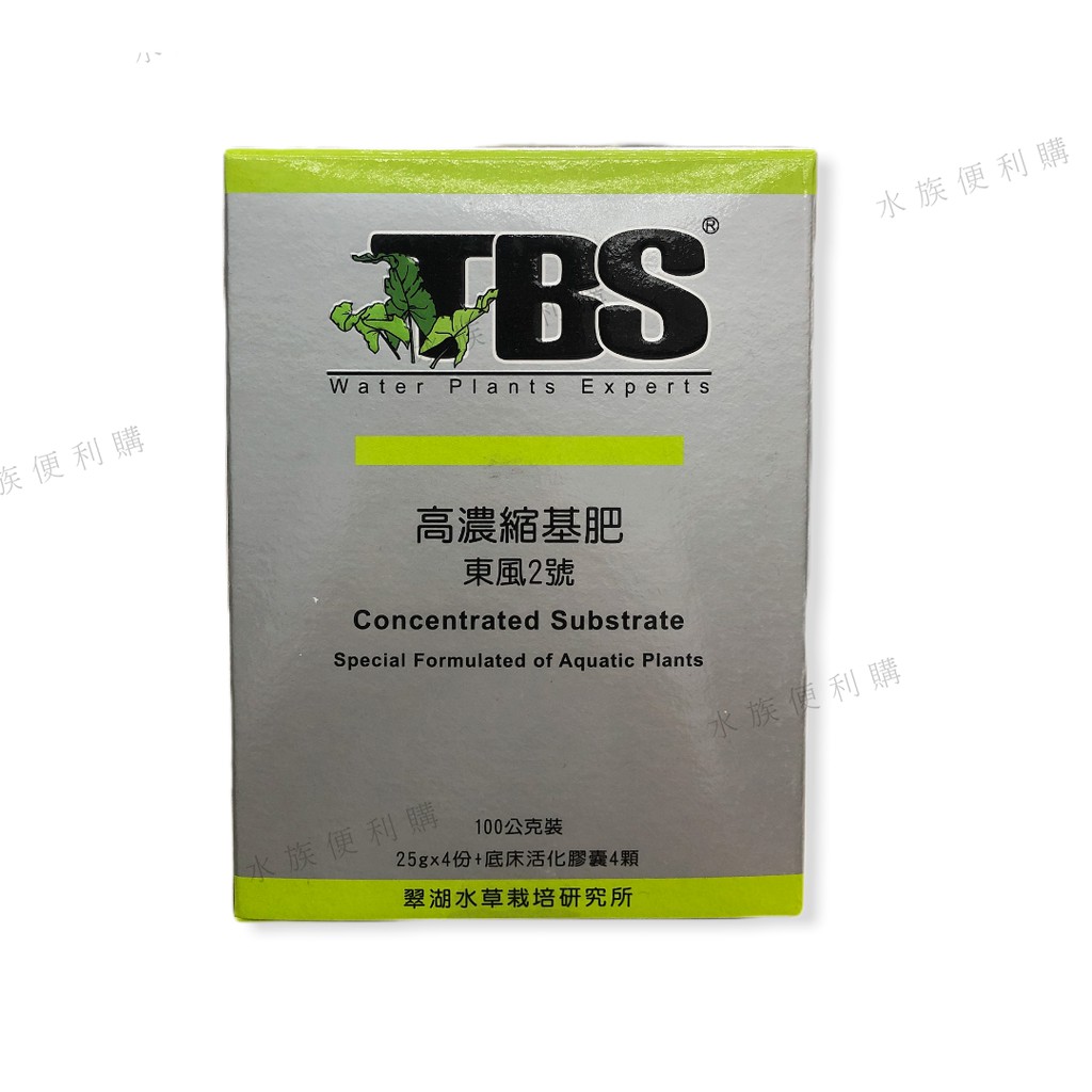 現貨 水族便利購 臺灣翠湖tbs 高濃縮基肥100g 東風二號水草缸水草肥料施肥水草基肥水草肥料 蝦皮購物