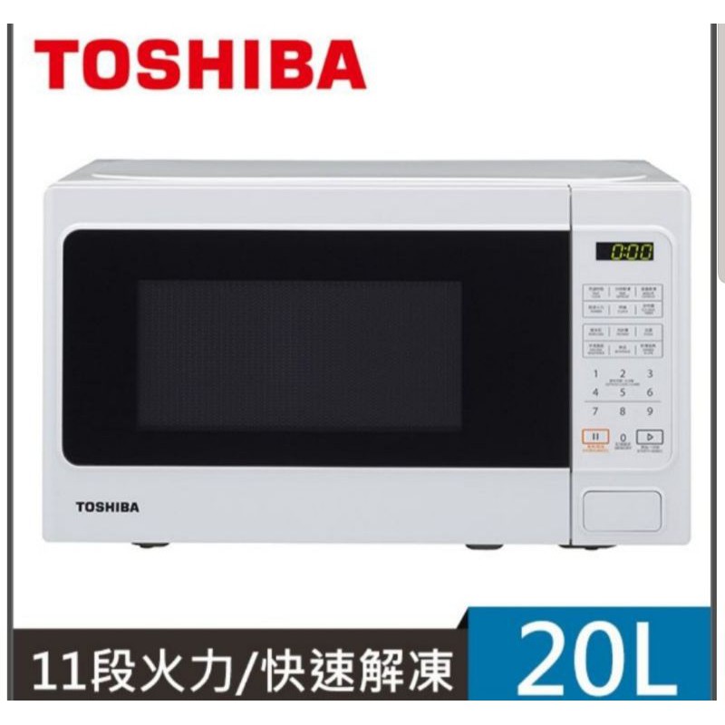 TOSHIBA東芝 20L微電腦微波爐MM-EM20P(WH)