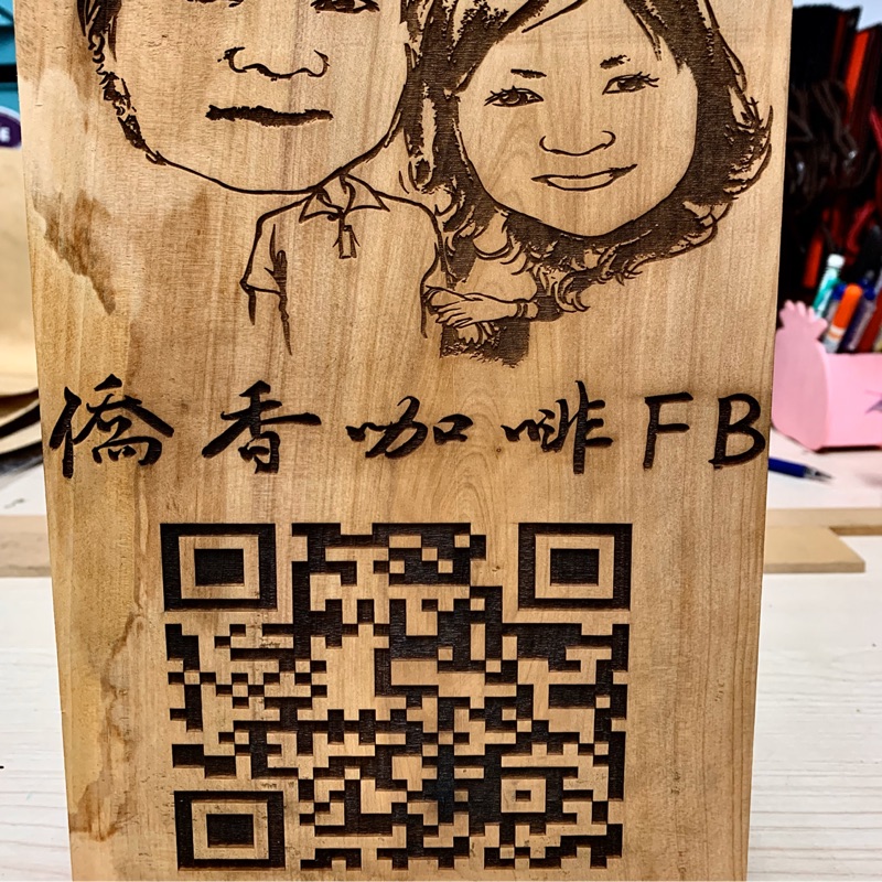 雷射客製化 QR CODE