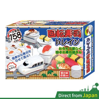 新幹線迴轉壽司玩具組的價格 比價撿便宜