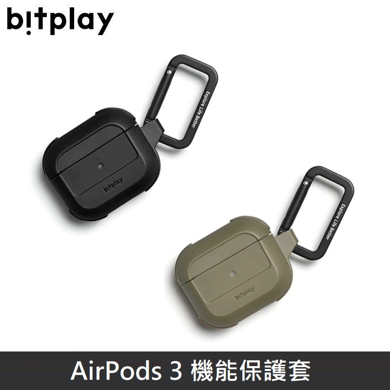 Bitplay AirPods 3 機能保護套 耳機保護套
