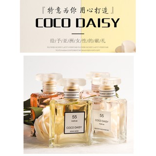 COCO DAISY 可可小雛菊香水50ML 摩登可可香水 香氛香水*清新花香調香水*清新木質香調香水