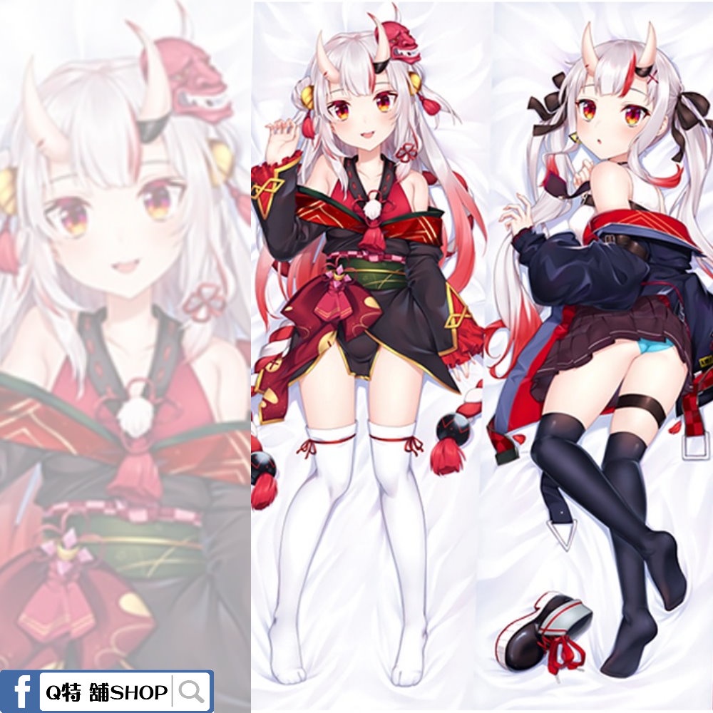 湊阿庫婭抱枕的價格推薦 21年11月 比價比個夠biggo