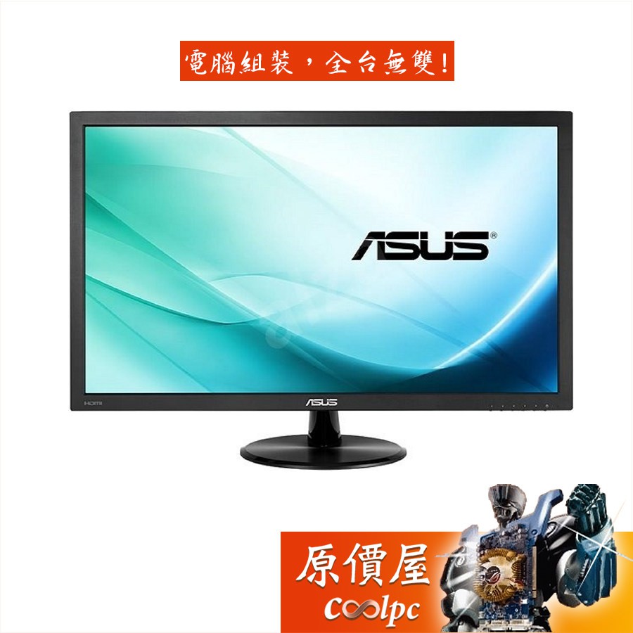 ASUS華碩 VP228HE【21.5吋】螢幕/TN/含喇叭/超低藍光/原價屋