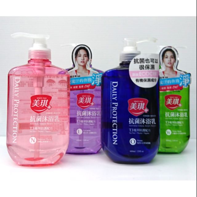 Free Go 美琪t3抗菌沐浴乳680ml 茶樹 櫻花 薰衣草 麝香 臘菊 杏桃 蝦皮購物