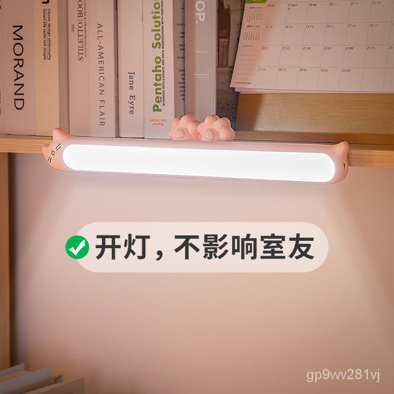 LED墻壁燈帶可充電式池室外臥室床頭客廳閱讀無線背景墻上免打孔