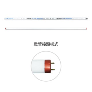 【文具通】傳統 日光 三波長 玻璃 燈管 傳統可用 T8 FL20/18D FL40/36D 整箱25支 I601