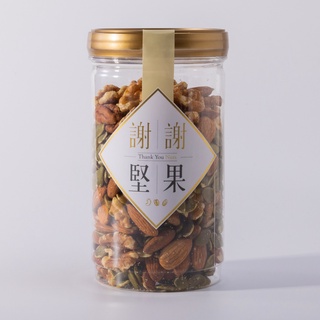 謝謝堅果 【每日堅果】 (密封罐) (無調味綜合堅果-核桃/胡桃/杏仁/南瓜子) (防疫抗疫必備健康零嘴) (素食)