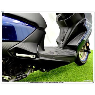 【 老司機彩貼 】SYM FNX 火鳳凰 125 坐墊下飾蓋 車體左右裝飾蓋 車身下方 車殼 卡夢 髮絲紋 貼紙 防刮