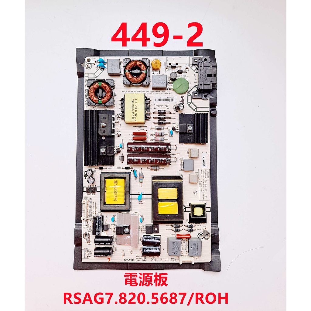 液晶電視 明碁 BenQ 49MR700 電源板 RSAG7.820.5678/ROH