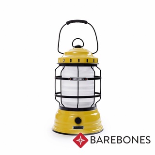 【Barebones】Barebones Forest手提營燈『芥黃』 LIV-160