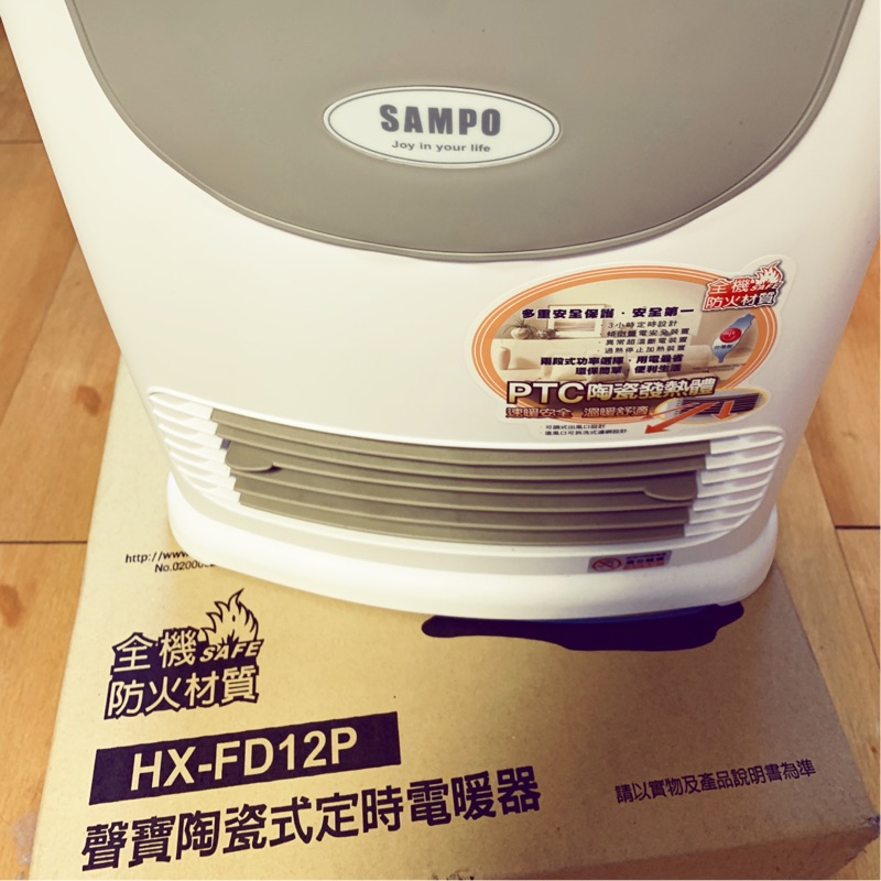 SAMPO聲寶 陶瓷式電暖器 HX-FD12P