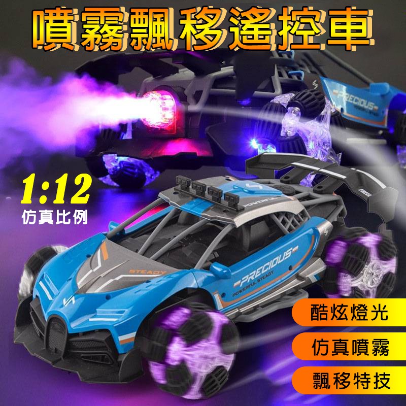 充電遙控車1 12 拍賣 評價與ptt熱推商品 21年5月 飛比價格