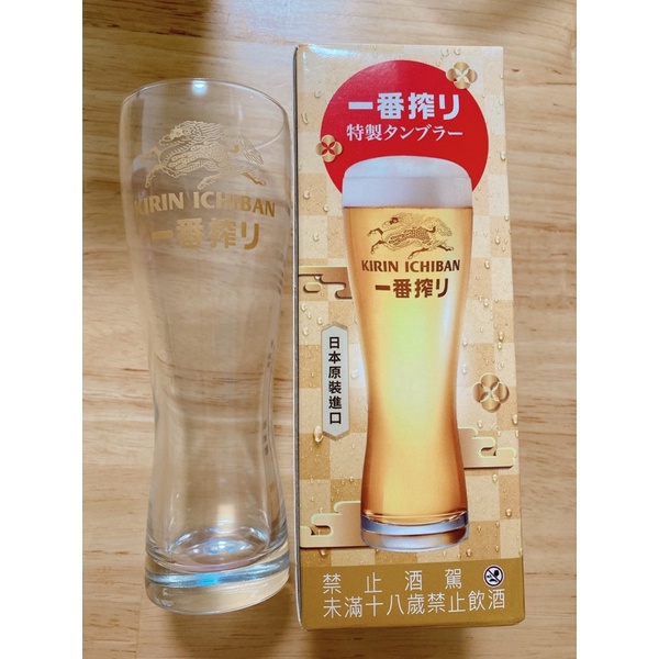 麒麟 Kirin ichiban一番搾 特質漾心 玻璃杯 300ml 啤酒杯 高腳啤酒杯