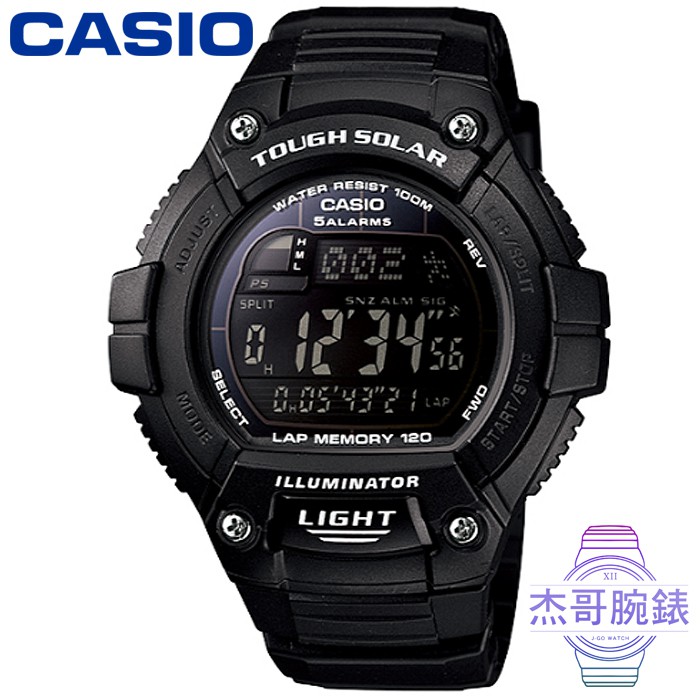 【公司貨】CASIO卡西歐太陽能電力大型液晶數位電子錶-黑 / 型號: W-S220-1B