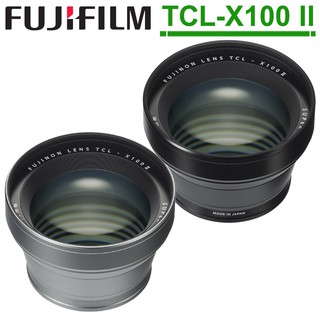 FUJIFILM TCL-X100 II 望遠轉換鏡頭 公司貨 送保護鏡