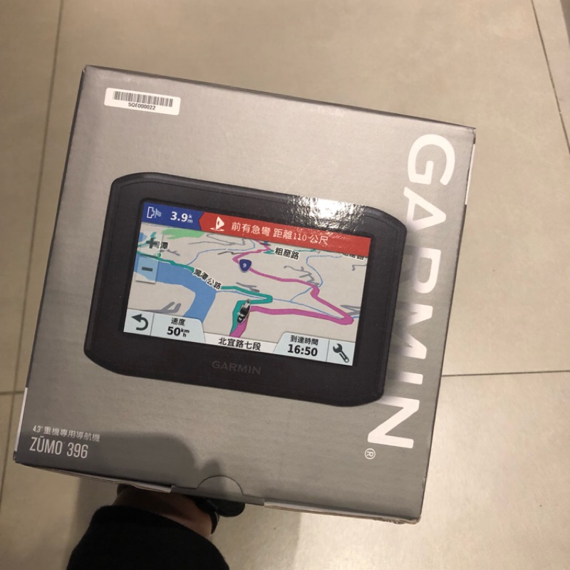 GARMIN ZUMO 396 4.3吋重機專用導航機