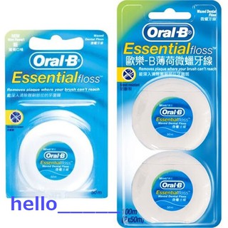 全新現貨 Oral B 歐樂B新改良牙線 薄荷微蠟 50公尺/M 口腔清潔護理保健保養牙齒牙間牙齦floss 牙周適牙膏