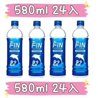 FIN 黑松FIN健康補給飲料 黑松 FIN 補給飲料 運動飲料 機能飲料 FIN健康補給飲料 寶特瓶 罐裝24入