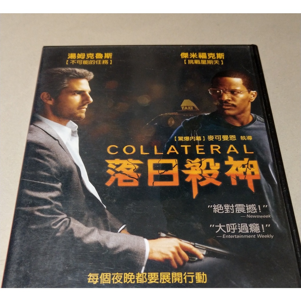 落日殺神的價格推薦- 2022年7月| 比價比個夠BigGo 落日殺神的價格推薦- 2022年7月| 比價比個夠BigGo