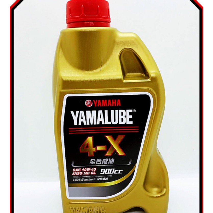 清倉庫 YAMAHA 4X 900cc機油 YAMALUBE 全合成機油 四行程機車專用 黑油 一箱4600元免運