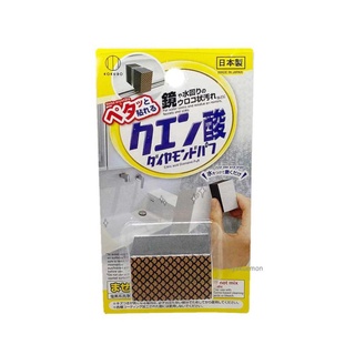 日本 小久保工業所 KOKUBO 檸檬酸鑽石除水垢清潔海綿 日本製 (8934)