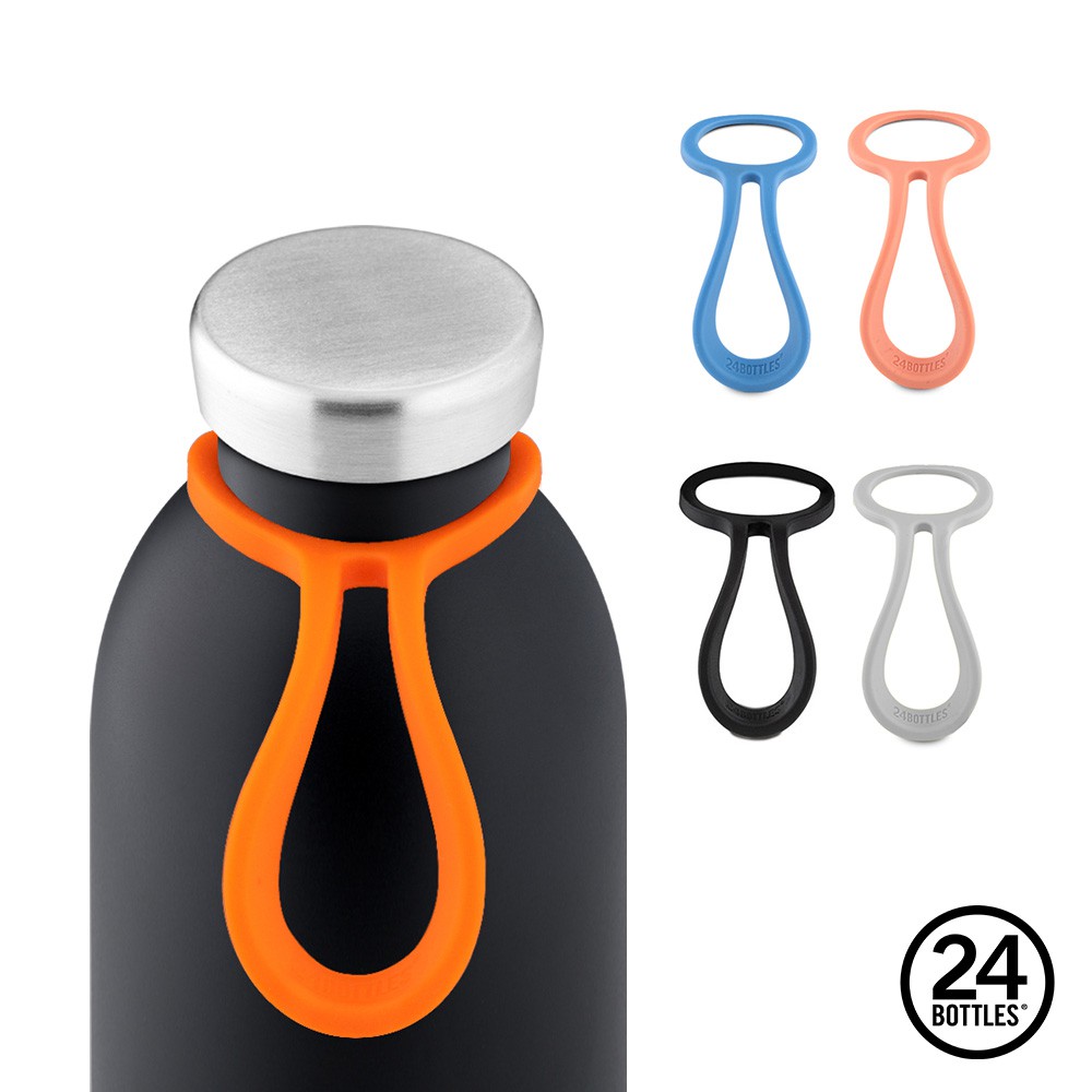 義大利24Bottles配件-水瓶便利攜帶套環 - 橘/黑/淡藍/淡粉/淺灰