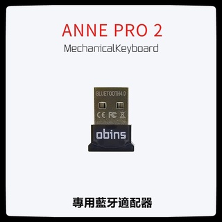ANNE PRO 2 藍牙適配器 CSR 4.0 機械鍵盤支持win8 win10