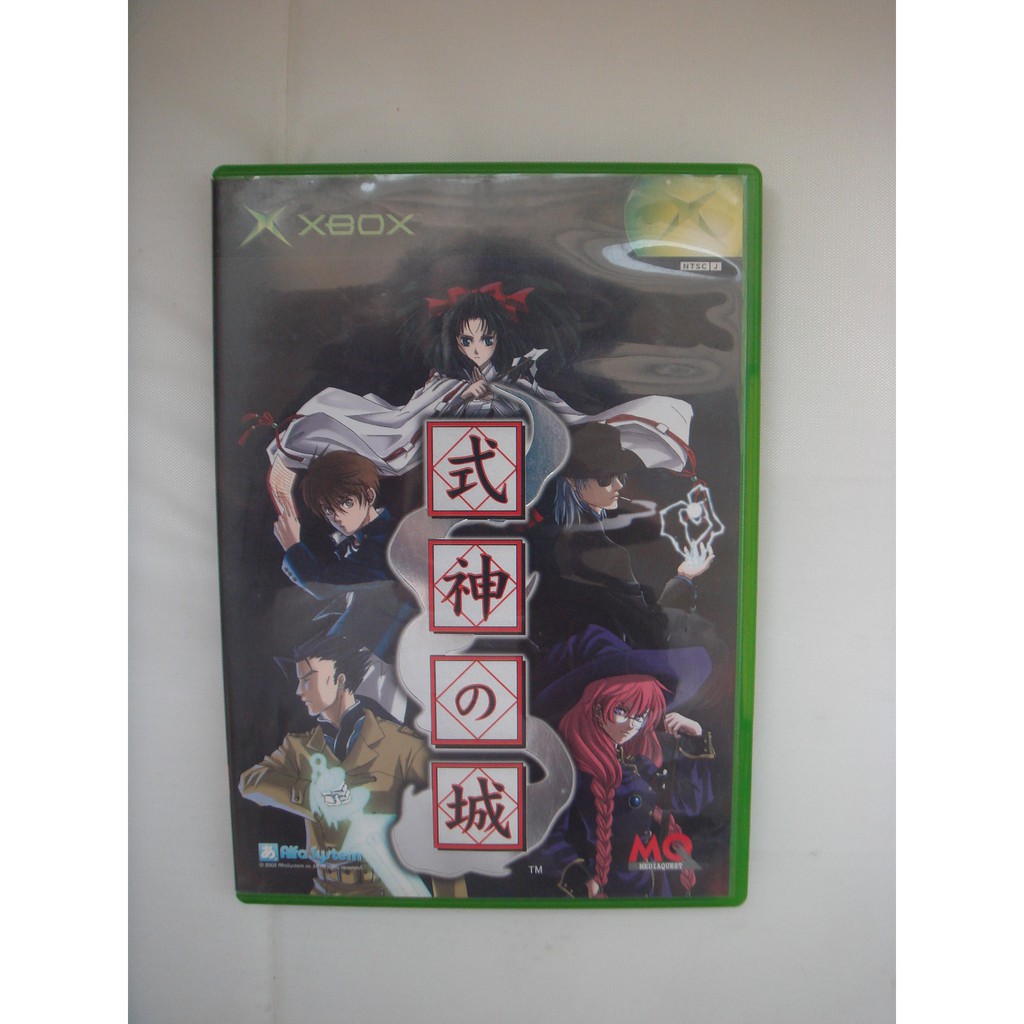 式神之城Xbox的價格推薦- 2023年10月| 比價比個夠BigGo