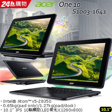 ACER One 10 平板筆電 ∥ CP值爆表∥四核心2合1筆電 ∥ IPS廣視角