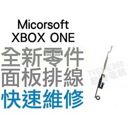 Microsoft 微軟 XBOX ONE 全新面板排線 主機維修 專業維修【台中恐龍電玩】