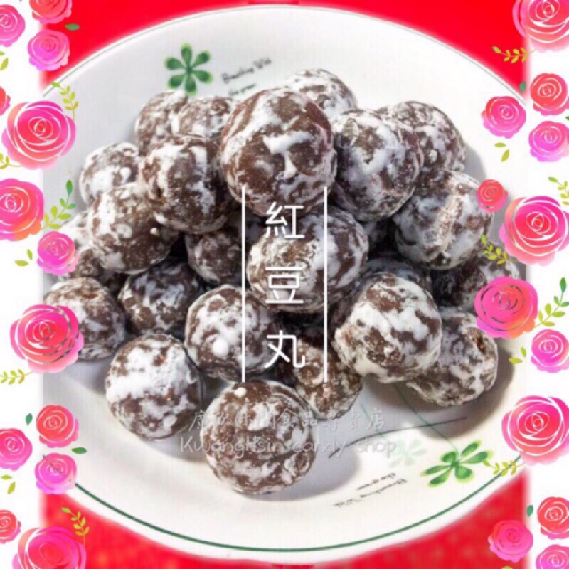 黑雞丸 Stroyka