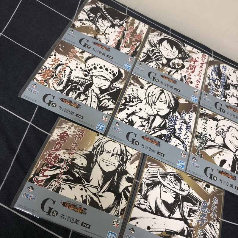 航海王一番賞兄弟的羈絆大全套海賊王g賞名言色紙紅髮艾斯魯夫白鬍子薩波索隆香吉士羅動漫周邊