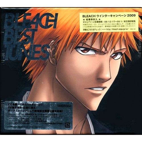 二手 日版 Cd Bleach 死神best Tunes 音樂精選集 蝦皮購物