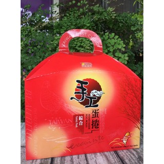 ☆薇菈☆ 嘉義 福義軒 綜合蛋捲禮盒 過年送禮 年節禮盒 伴手禮(賣場任選3包以上才出貨)