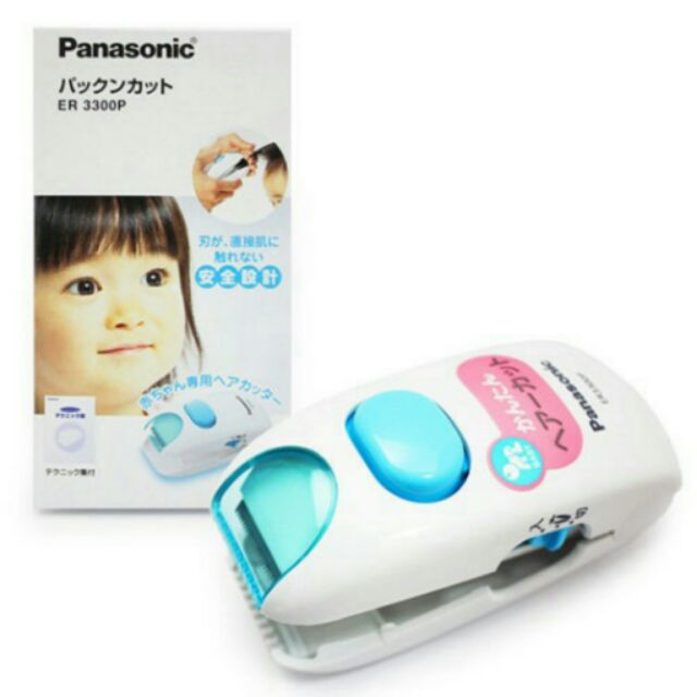 【日本境內限定款】 Panasonic 兒童安全剪髮器 / 理髮器 /  ER3300P