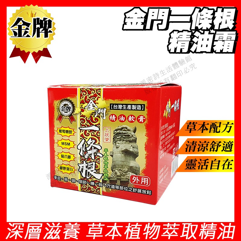 葡萄糖胺軟膏的價格推薦 2021年11月 比價比個夠biggo