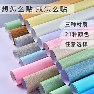 *米老鼠王國* 小螃室內沙盤建築模型手工diy桌布材料模型貼紙墻紙地板貼紙裝飾貼紙